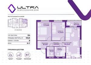 3-к квартира, вторичка, 59м2, 3/19 этаж