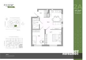 2-к квартира, вторичка, 47м2, 12/25 этаж