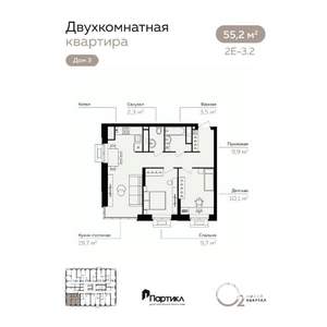 2-к квартира, вторичка, 55м2, 20/21 этаж