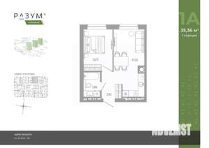 1-к квартира, вторичка, 35м2, 18/18 этаж