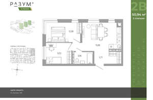 2-к квартира, вторичка, 51м2, 3/18 этаж