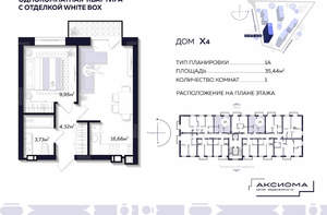 1-к квартира, вторичка, 35м2, 3/10 этаж