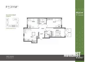 3-к квартира, вторичка, 86м2, 1/25 этаж