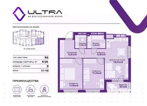 3-к квартира, вторичка, 58м2, 13/19 этаж