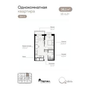 1-к квартира, вторичка, 38м2, 17/21 этаж
