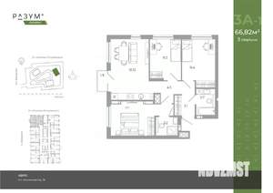 3-к квартира, вторичка, 67м2, 17/25 этаж