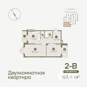 2-к квартира, вторичка, 66м2, 1/19 этаж