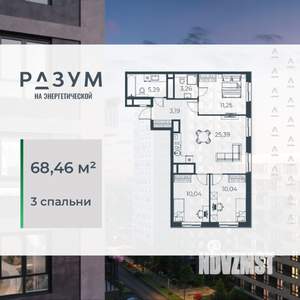 3-к квартира, вторичка, 68м2, 10/18 этаж