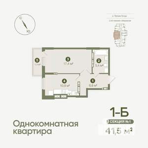 1-к квартира, вторичка, 42м2, 11/19 этаж