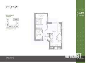 1-к квартира, вторичка, 40м2, 11/25 этаж
