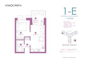 1-к квартира, вторичка, 36м2, 1/23 этаж