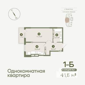 1-к квартира, вторичка, 42м2, 15/19 этаж