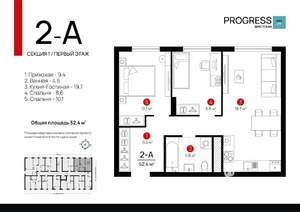 2-к квартира, вторичка, 52м2, 1/9 этаж
