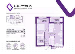 2-к квартира, вторичка, 45м2, 12/19 этаж