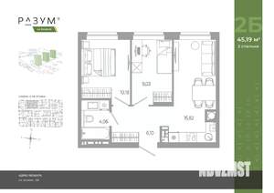 2-к квартира, вторичка, 45м2, 8/18 этаж