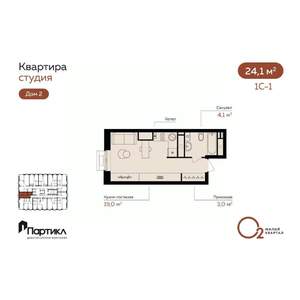 Студия квартира, вторичка, 24м2, 11/21 этаж