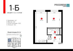 1-к квартира, вторичка, 33м2, 5/24 этаж