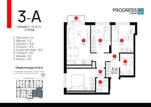 3-к квартира, вторичка, 67м2, 13/24 этаж
