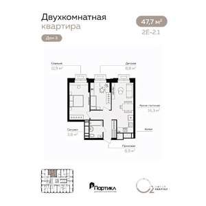 2-к квартира, вторичка, 48м2, 11/21 этаж