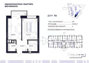 1-к квартира, строящийся дом, 32м2, 6/10 этаж