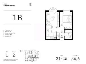 1-к квартира, вторичка, 37м2, 24/25 этаж
