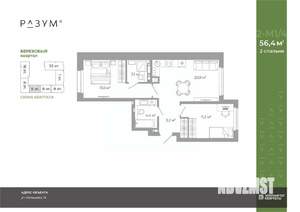 2-к квартира, вторичка, 56м2, 5/25 этаж