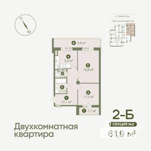 2-к квартира, вторичка, 62м2, 14/19 этаж
