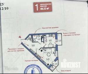 1-к квартира, вторичка, 41м2, 8/9 этаж