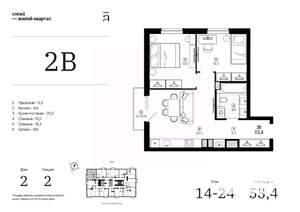 2-к квартира, строящийся дом, 53м2, 18/24 этаж