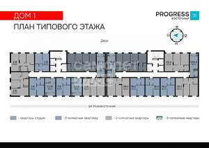 2-к квартира, вторичка, 51м2, 17/24 этаж