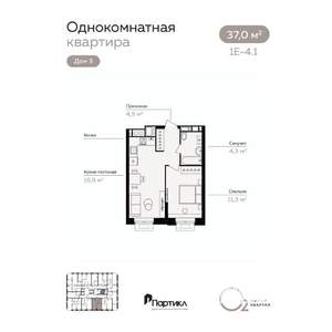 1-к квартира, вторичка, 37м2, 2/21 этаж