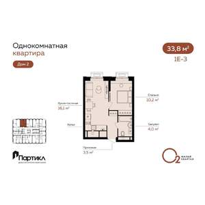 1-к квартира, вторичка, 34м2, 4/21 этаж
