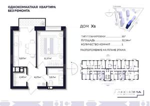 1-к квартира, строящийся дом, 32м2, 3/10 этаж