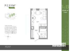 Студия квартира, вторичка, 23м2, 6/18 этаж
