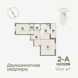 2-к квартира, вторичка, 59м2, 2/19 этаж