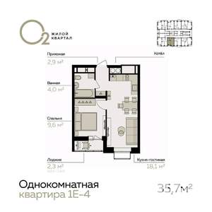1-к квартира, вторичка, 36м2, 17/21 этаж