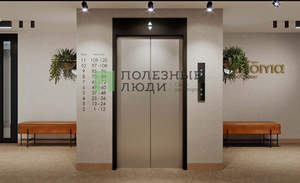 2-к квартира, вторичка, 46м2, 2/10 этаж