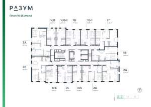 2-к квартира, вторичка, 52м2, 26/26 этаж