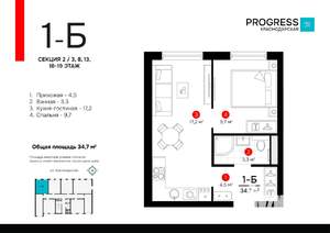 1-к квартира, строящийся дом, 35м2, 8/19 этаж