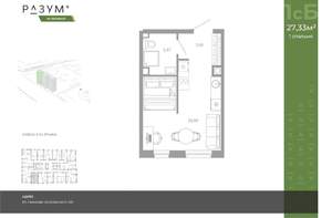 Студия квартира, вторичка, 27м2, 3/26 этаж