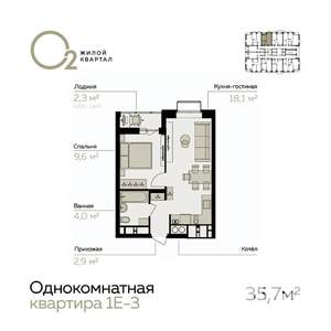 1-к квартира, вторичка, 36м2, 4/21 этаж