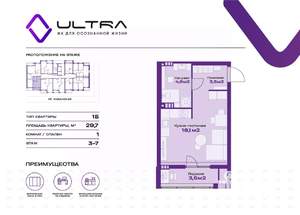 Студия квартира, вторичка, 30м2, 6/19 этаж