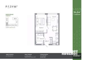 1-к квартира, вторичка, 34м2, 7/25 этаж