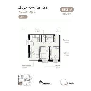 2-к квартира, вторичка, 55м2, 13/21 этаж
