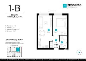 1-к квартира, строящийся дом, 35м2, 3/19 этаж