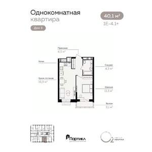 1-к квартира, вторичка, 40м2, 6/21 этаж