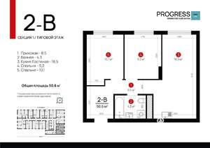2-к квартира, вторичка, 50м2, 3/24 этаж