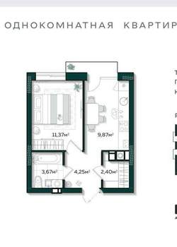 1-к квартира, вторичка, 32м2, 7/11 этаж