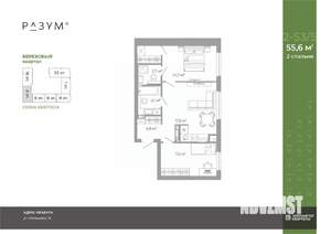 2-к квартира, вторичка, 56м2, 7/25 этаж