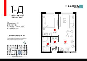 1-к квартира, вторичка, 35м2, 1/9 этаж